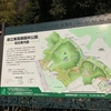 とりとりとり（東高根森林公園 編）