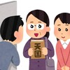 宗教の訪問が来なくなる、某カナダ人の言葉…