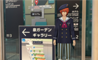 記事を見る