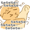 マーチングに行く前後の裏話