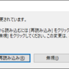 【Unity】C# スクリプトを開こうとすると Visual Studio の新しいインスタンスが起動してしまう場合