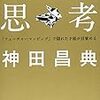 走り出したくなる1日！～出かけるまで( *´艸｀)