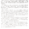 サルトルの「実存は本質に先立つ」と、「神は人を…掛け替えのない命として造られました」（2000年9月号の「聴く」）
