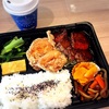 TAO ジューシー熱々唐揚げ弁当