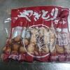 ランニング後のほろ酔いは焼鳥セット