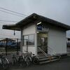 ＪＲ西日本　草江駅