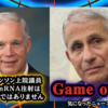 ◆「ゲームオーバー❷」ロン・ジョンソン上院議員『コロナのmRNA注射は“ワクチン”ではありません。これはあなたの身体を破壊するように設計された“遺伝子改変療法”です』