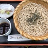 月待の滝 もみじ苑で滝を見ながら絶品のそばを食べてきた【久慈郡大子町】