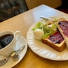 常滑のモーニング専門カフェ「壺」で朝食