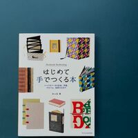 資料保存