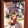 【ネタバレ有】劇場版『SHIROBAKO』を観ました。