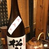 松みどり 特別純米酒 火入れ 29BY