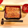 土用の丑の日の鰻とデザートの生麩まんじゅう。