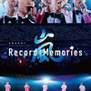 【速報】嵐『ARASHI Anniversary Tour 5×20 FILM “Record of Memories”』大晦日特別上映（声を出せる応援上映）実施決定！