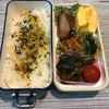 【お弁当】ぶりの照り焼き弁当