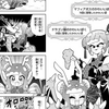 週刊プチ感想・レビュー#151【ぷにるはかわいいスライム】番外編20
