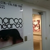 平本成海展「narconearco」＠ガーディアン・ガーデン　2020年2月29日（土）