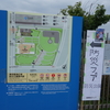 「東京臨海広域防災公園 オペレーションルーム」(『シン・ゴジラ』聖地探訪)