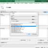 Excel でJira のデータを操作するExcel Add-in の使い方