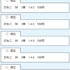 琵琶湖  最終日 5Rやる。