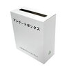 市役所から入居者アンケートが届きました。