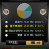 「SYS-Activity」iPhoneのメンテナンスはこのアプリにおまかせ！