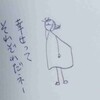 AI のチャットサポートと幸せ