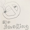 禁煙について　再喫煙の誘惑