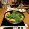 年末進行という雑記