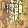 RIZIN格闘技は、レベルが低い。