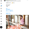 1日1ポスト！ 2026.4.19 その1 ─ yuiさん 2024.12.22 一宮市 古民家つくる。 ─