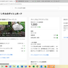 ユーチューバーとして悩む前やん、しかし案外そんなもんなんよ。力押しに押しても、通じん世界。
