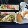 ANAマイル貯めて特典航空券で初めてビジネスクラス乗りました！羽田⇒広州