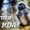 【偽】Femto BF RDA