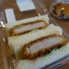 厚み際立つとんかつサンド＋大納言あずき豆パン