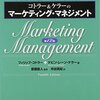 塾のWebページの運用戦略をAIDMAの法則に沿って考える