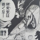 ワンピースブログ に十巻 第1話 怒号 漫画ワンピースの感想を1話ずつ綴っていくブログ ワンピースブログ に十巻 第1話 怒号 漫画ワンピースの感想を1話ずつ綴っていくブログ
