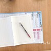 【夏休みの宿題】読書感想文がない！？と思いきや・・・