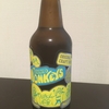 【レビュー】THE NIKKO MONKEYS PALE ALE（Nikko Brewing）