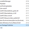 Wsus Package Publisherを使ってWindows Update経由で他のソフトウェアをアップデートする