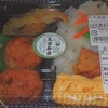 ［25/03/12］「又吉弁当」(JA ファーマーズマーケット)の「日替わり弁当(鶏団子他)」 ４５０円 #LocalGuides