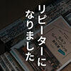 【評判口コミ】古本買取バリューブックスで本を売ってみた！査定金額がひどい？【過去７回の買取額】