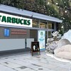 【スタバ新作】幻の「初雪フラペチーノ」に衝撃の秘密！知る人だけの限定体験も