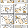 【犬漫画】大型犬の「行かないで」は可愛すぎる。