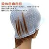 メッシュのセルフカラーに便利なグッズを発見！！