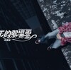 派偉俊「去年下的那場雪」歌詞意味 — 用陪伴融化結冰的心