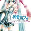 初音ミク-Project Diva2-