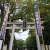 弓弦羽神社