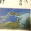 #79  環日本海諸国図