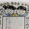 色ぬりが上手くない子どもにおすすめグッズ